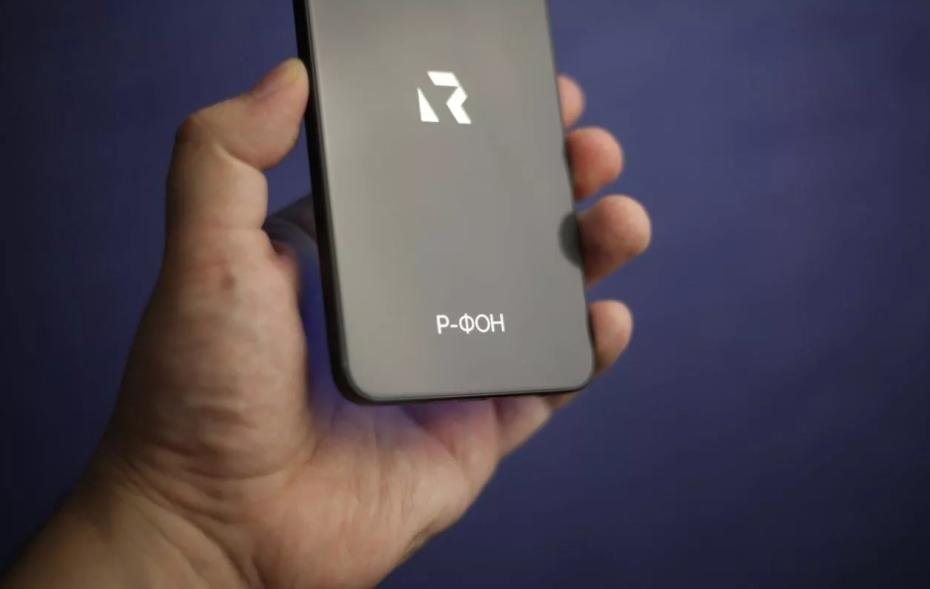 Российский смартфон «Р-ФОН»
