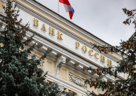 Банк России продал валюту на 6,5 млрд рублей