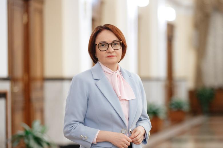 Председатель Центрального банка Российской Федерации Эльвира Набиуллина