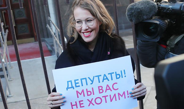 Ксения Собчак проводит одиночный пикет у здания Государственной думы РФ за отставку депутата от ЛДПР Леонида Слуцкого