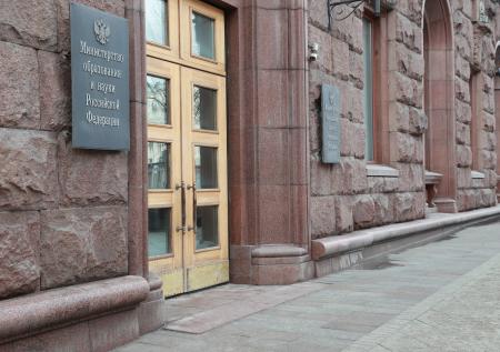 Минобрнауки прорабатывает вопрос об увеличении бюджетных мест в вузах