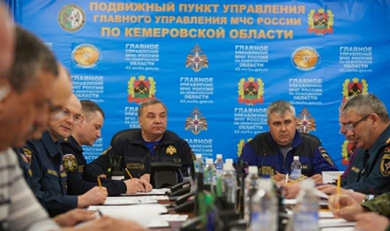 Оперативный штаб в Кемерово