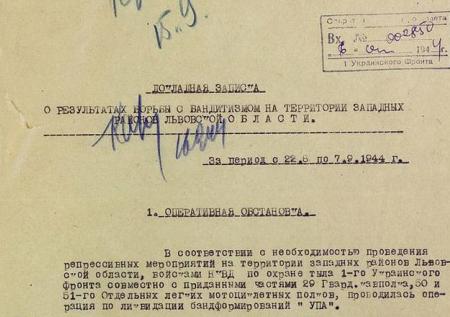 Минобороны рассекретило документы о зверствах бандеровцев после войны