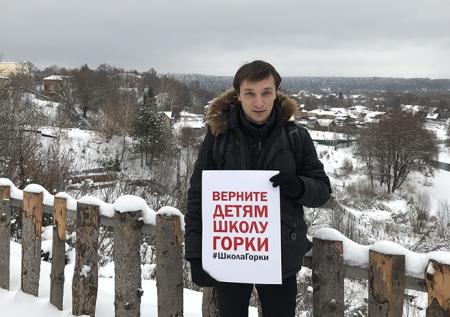 Закрытие школы в Ленинских Горках оспорят в суде