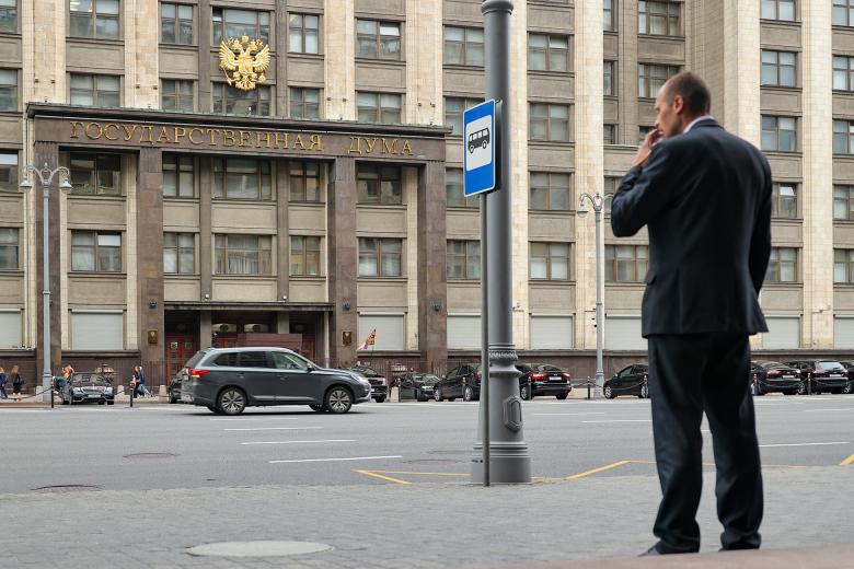 Новые законы с 1 ноября