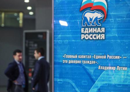 «Единая Россия» создала аппарат председателя партии