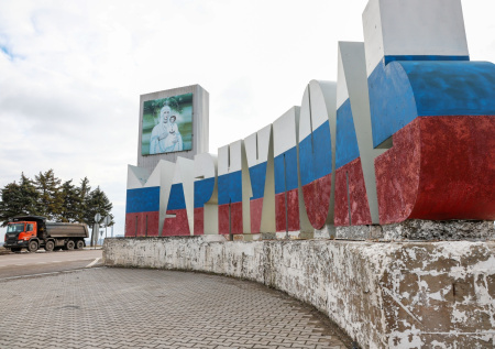 «Возрождение Донбасса»: в Мариуполе открыли «хранилище русской души»