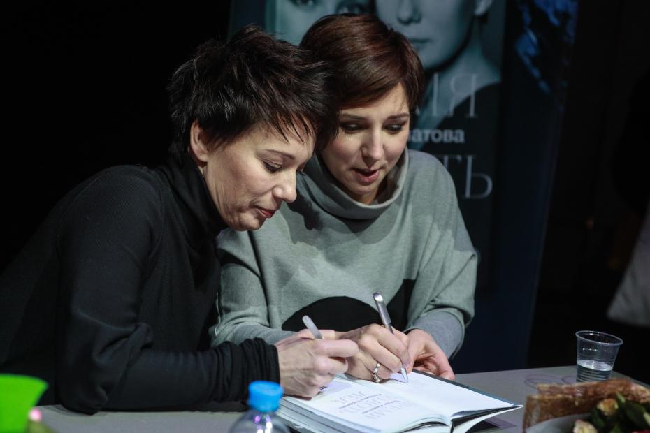 На презентации книги Чулпан Хаматовой и Катерины Гордеевой «Время колоть лёд», 2018 год