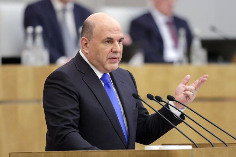 Михаил Мишустин
