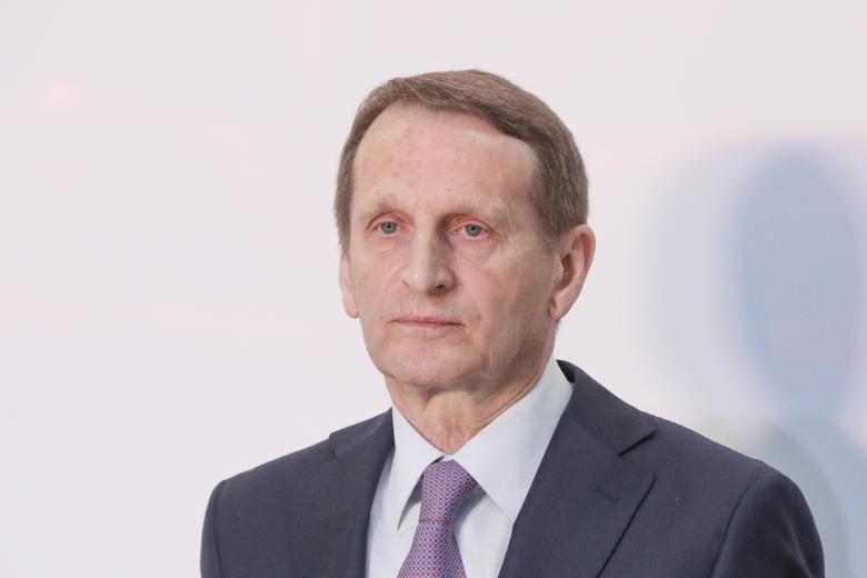 Сергей Нарышкин