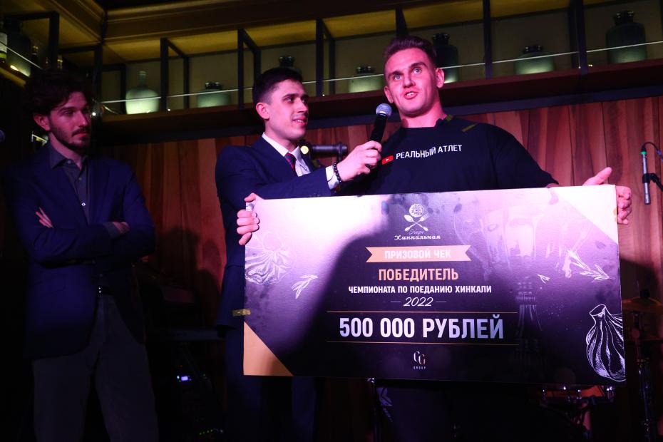 Победитель чемпионата по поеданию хинкали