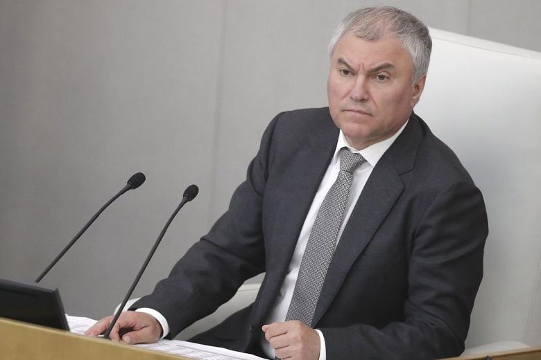 Вячеслав Володин