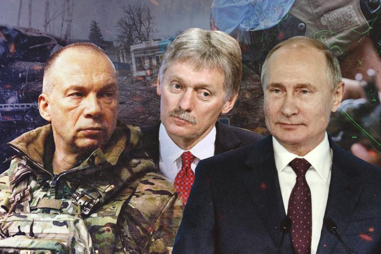 Александр Сырский, Дмитрий Песков, Владимир Путин