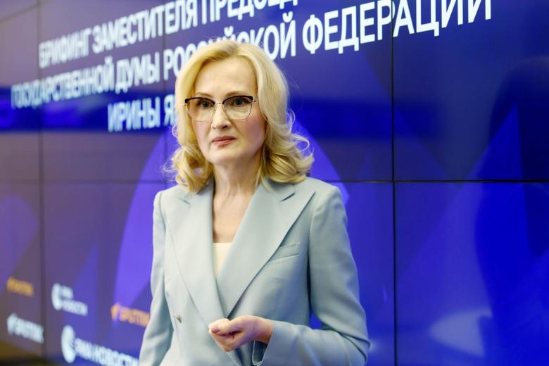 Ирина Яровая