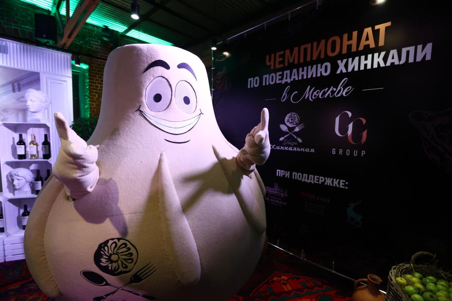 Талисман чемпионата 