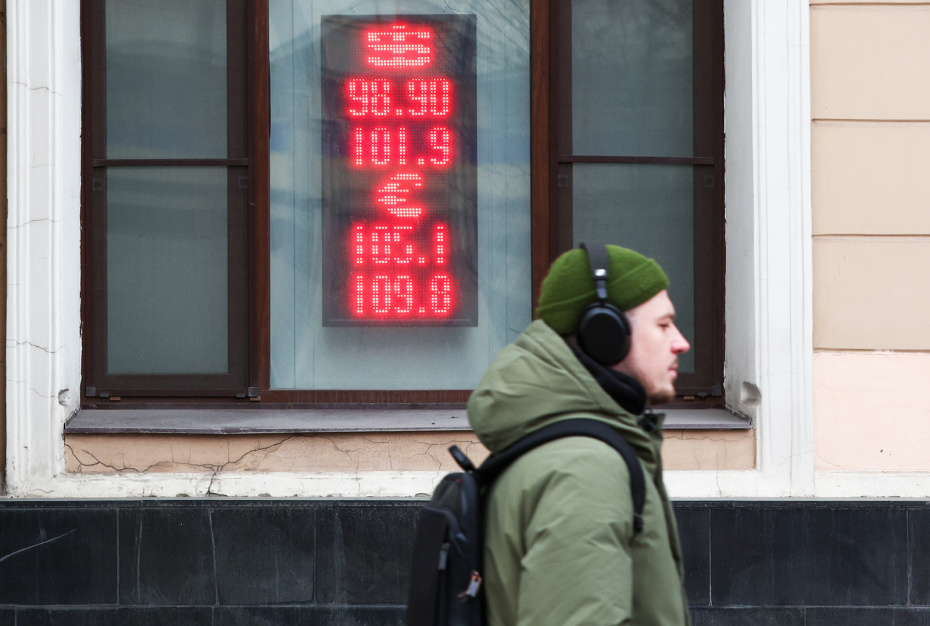 Доллар продолжает падение: курс 26 января, что с евро, юанем, прогноз