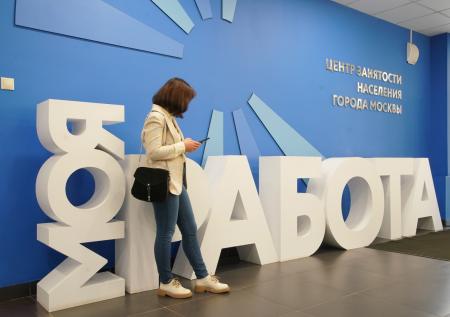 В Госдуме раскрыли, как изменили правила исчисления пособий по безработице