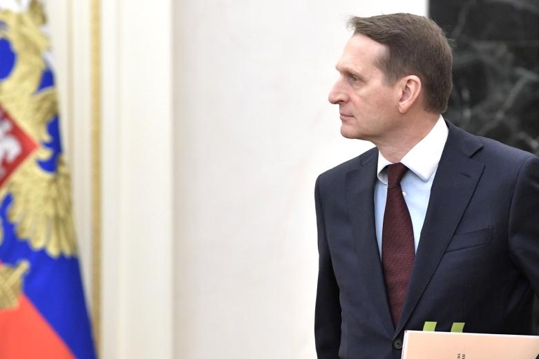Сергей Нарышкин