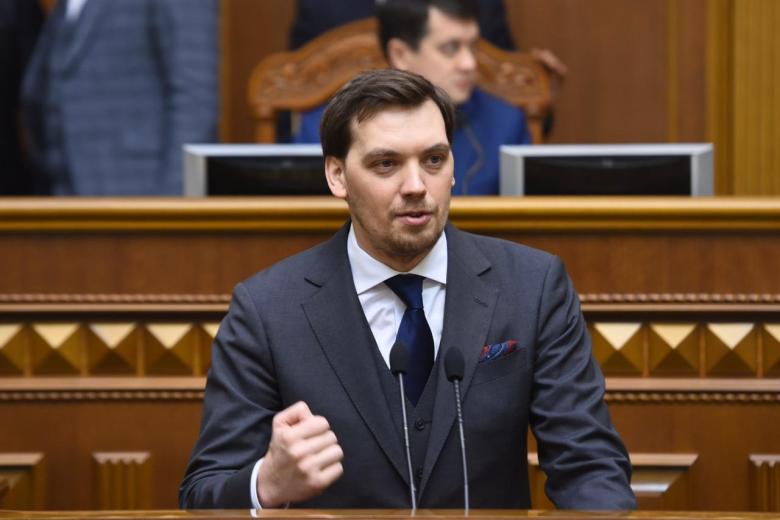 Алексей Гончарук