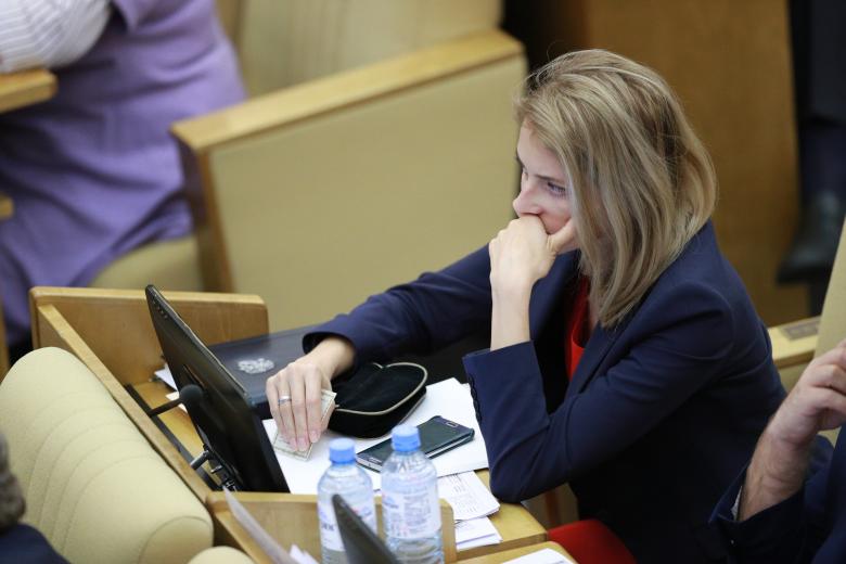 Наталья Поклонская