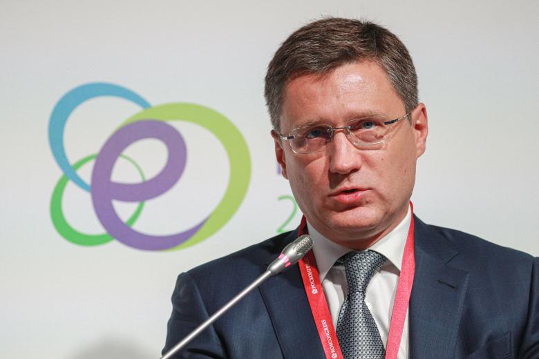 Александр Новак