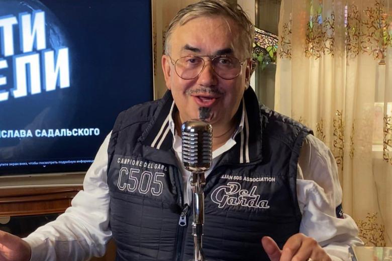 Станислав Садальский 