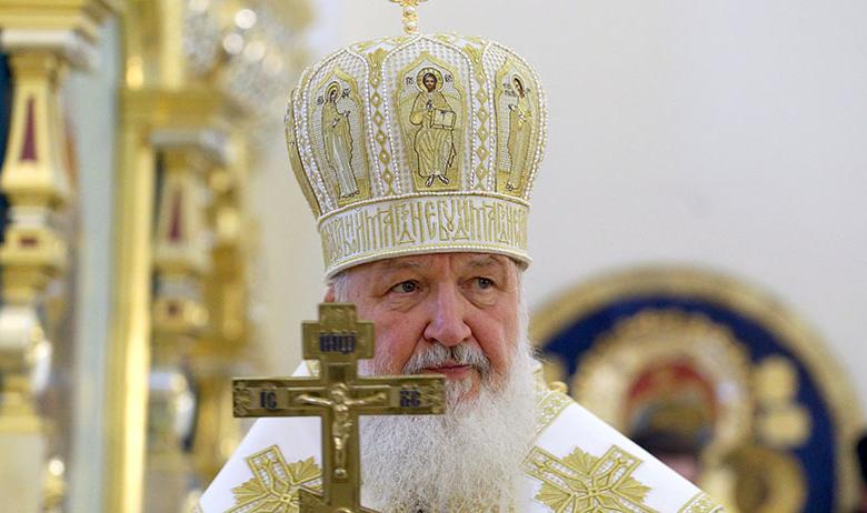 Патриарх Московский и всея Руси Кирилл