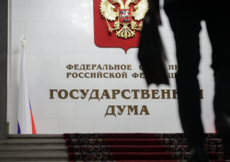 В Госдуме заявили об отсутствии предпосылок дефолта в России