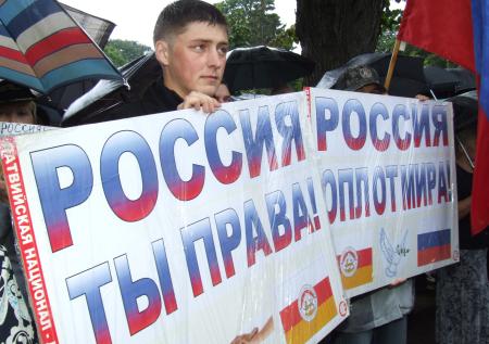 Гаглоев назвал сроки референдума о вхождении Южной Осетии в состав России