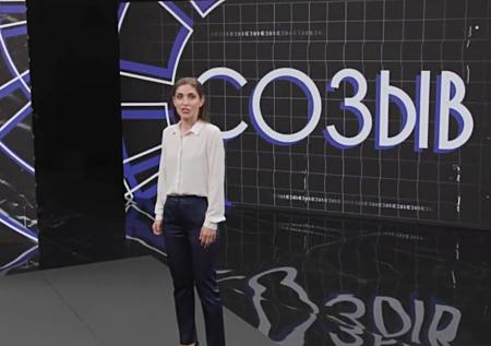 Вышел стилизованный под «Намедни» фильм о работе ГД VII созыва