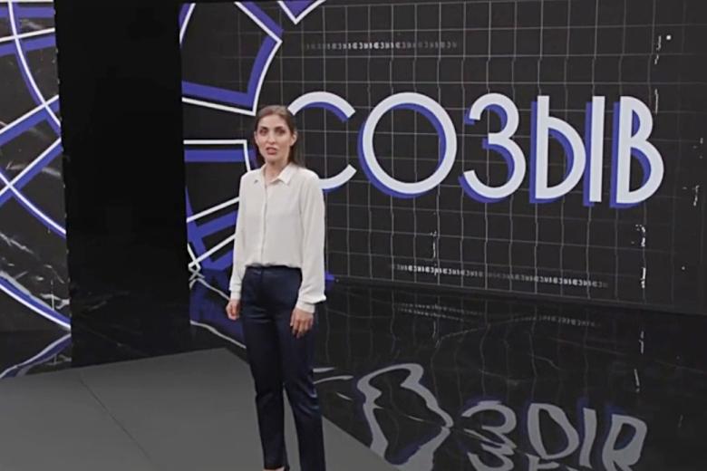 Кадр из фильма «Созыв»