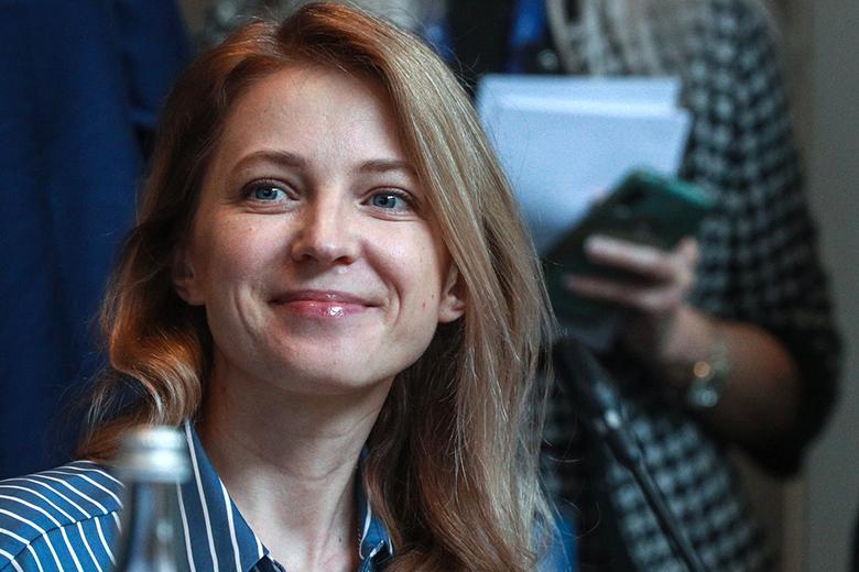 Наталья Поклонская