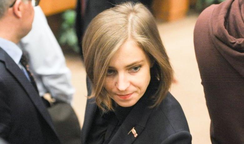 Депутат Госдумы Наталья Поклонская