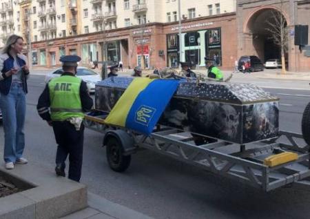 Мужчина устроил «похороны Украины» в центре Москвы