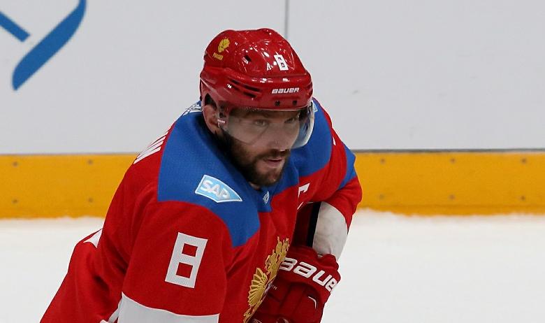 Александр Овечкин