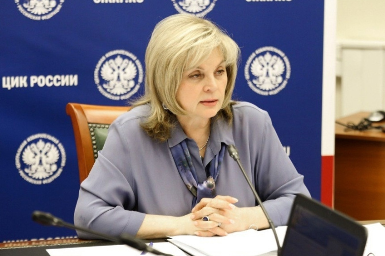 Элла Памфилова