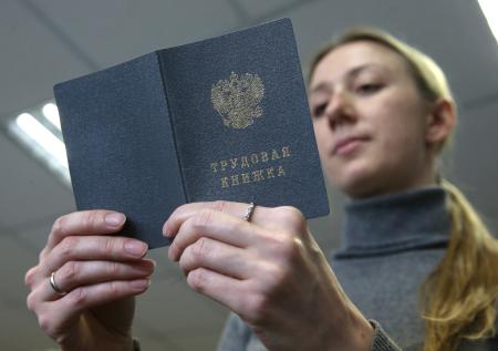 Только треть россиян готовы перейти на электронные трудовые книжки