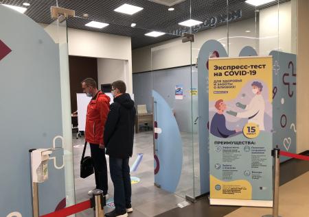 В Москве в результате экспресс-тестов выявили 650 больных коронавирусом 
