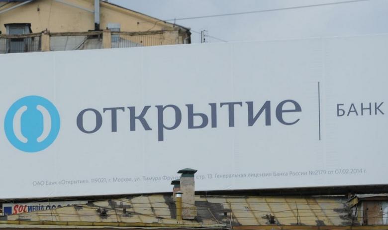 Globallookpress