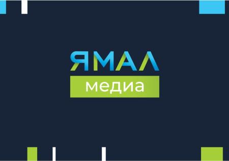 Холдинг «Ямал-Медиа» запустил новый сайт