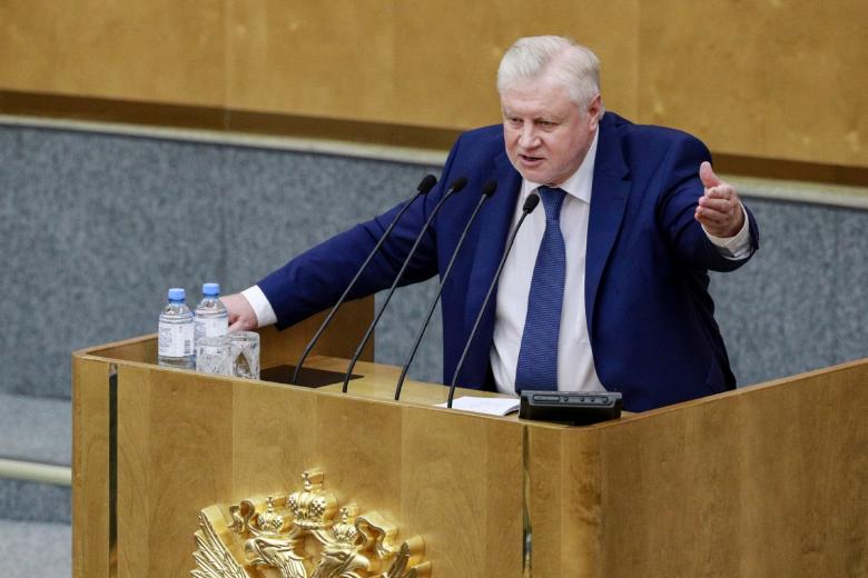 Сергей Миронов