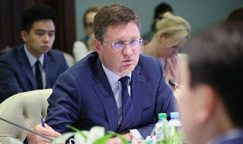 Александр Новак