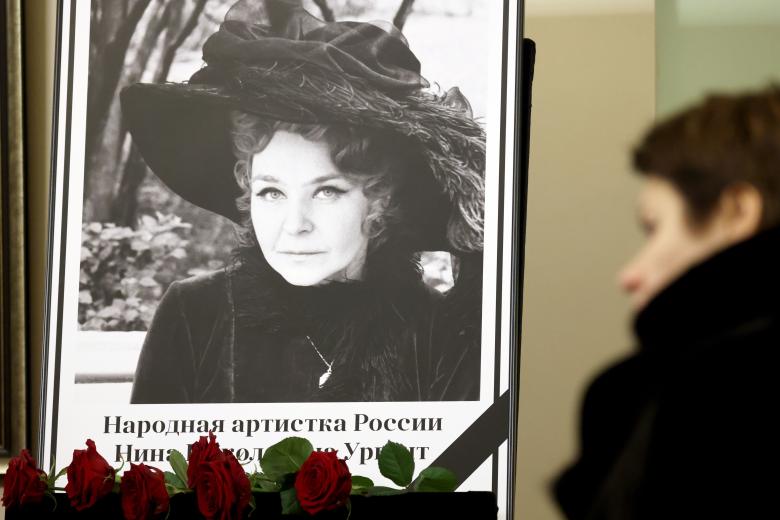 На церемонии прощания с актрисой театра и кино, народной артисткой РСФСР Ниной Ургант
