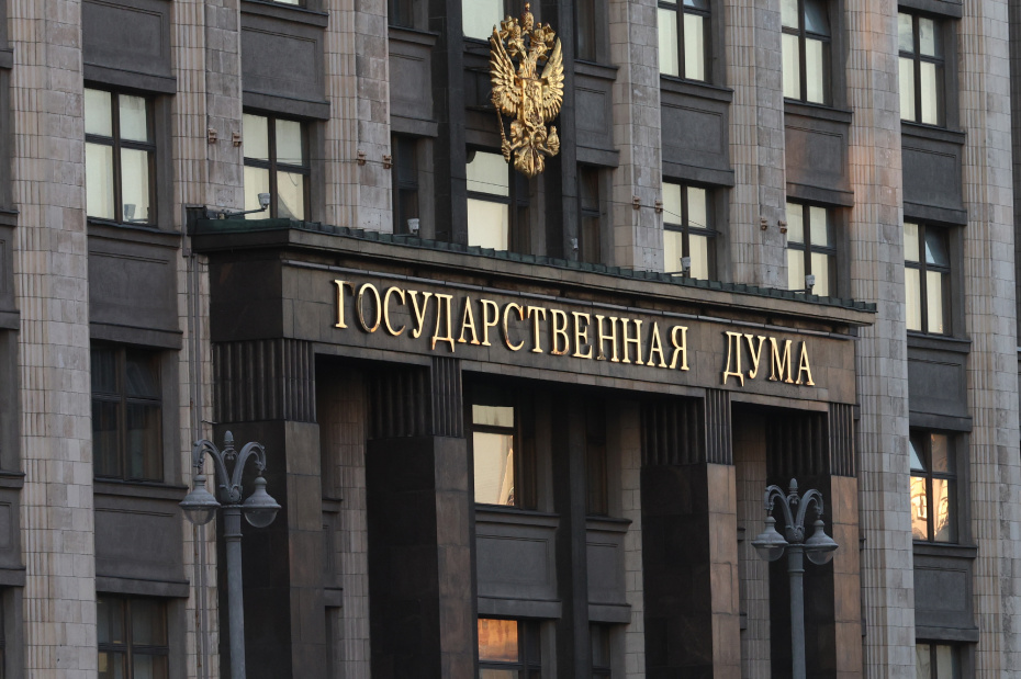 В Госдуме объяснили, почему Пентагон признал Крым российским