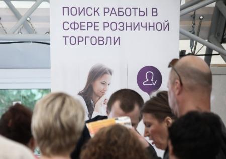 Сенатор предложил выплачивать безработным россиянам дополнительное пособие