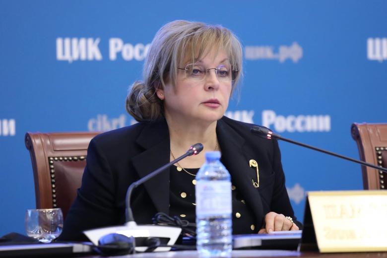 Элла Памфилова