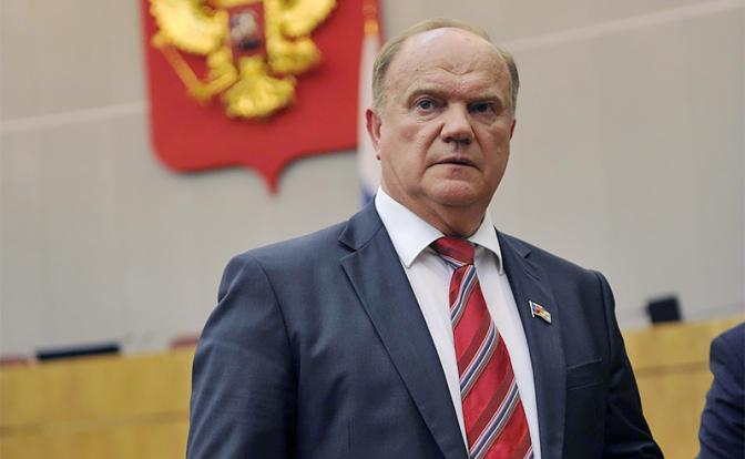 Геннадий Зюганов