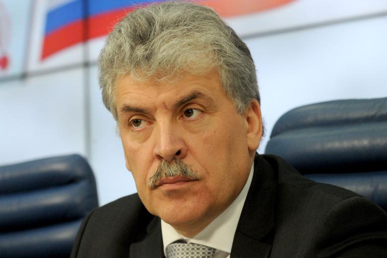 Павел Грудинин