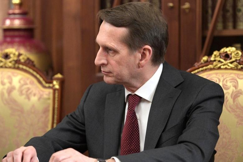 Сергей Нарышкин