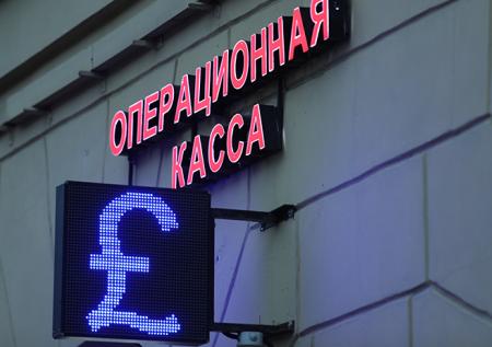 Курс фунта к доллару снова начал расти